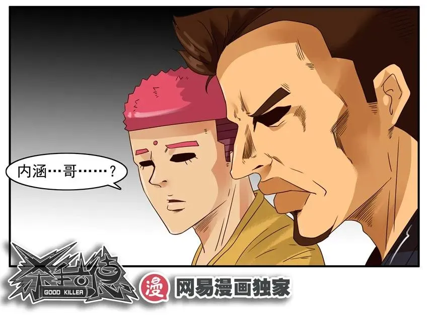 1241 上当 第15页