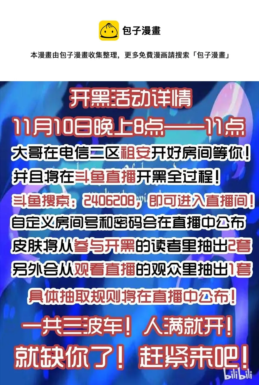 1241 上当 第17页