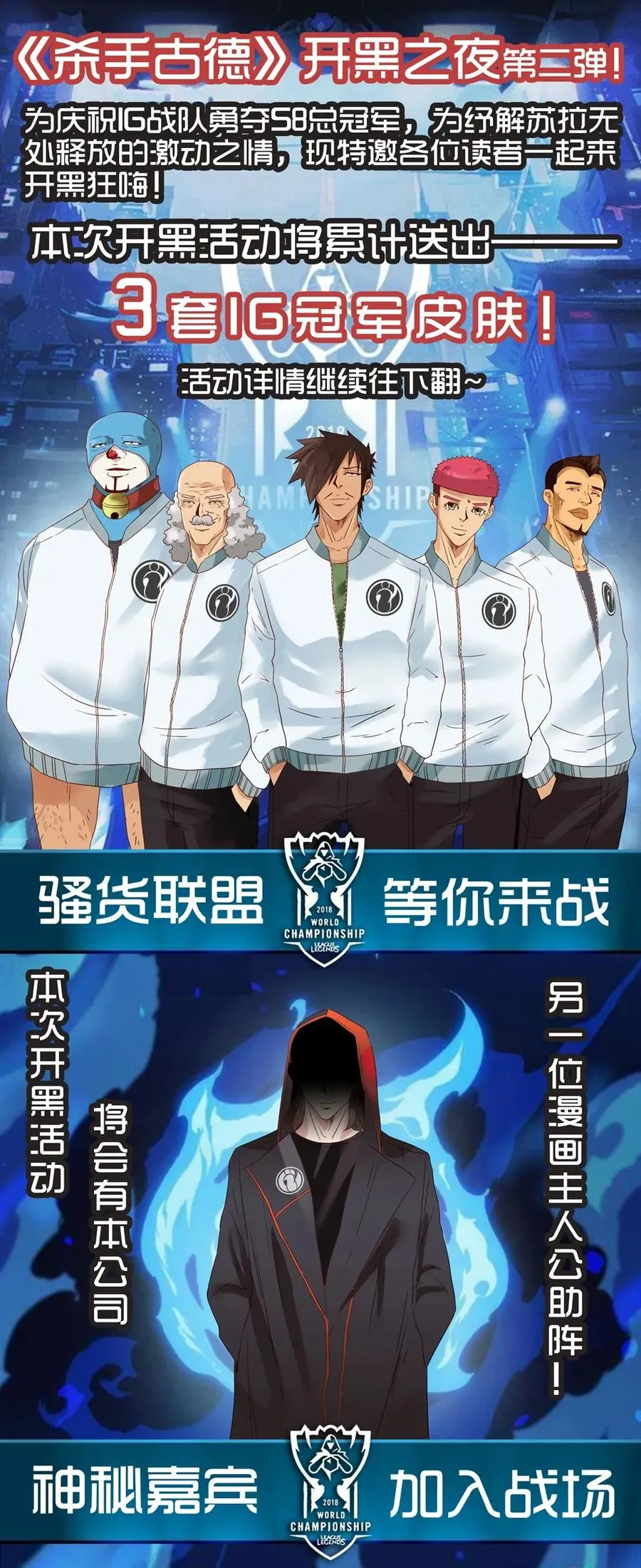 1242 绅士 第15页