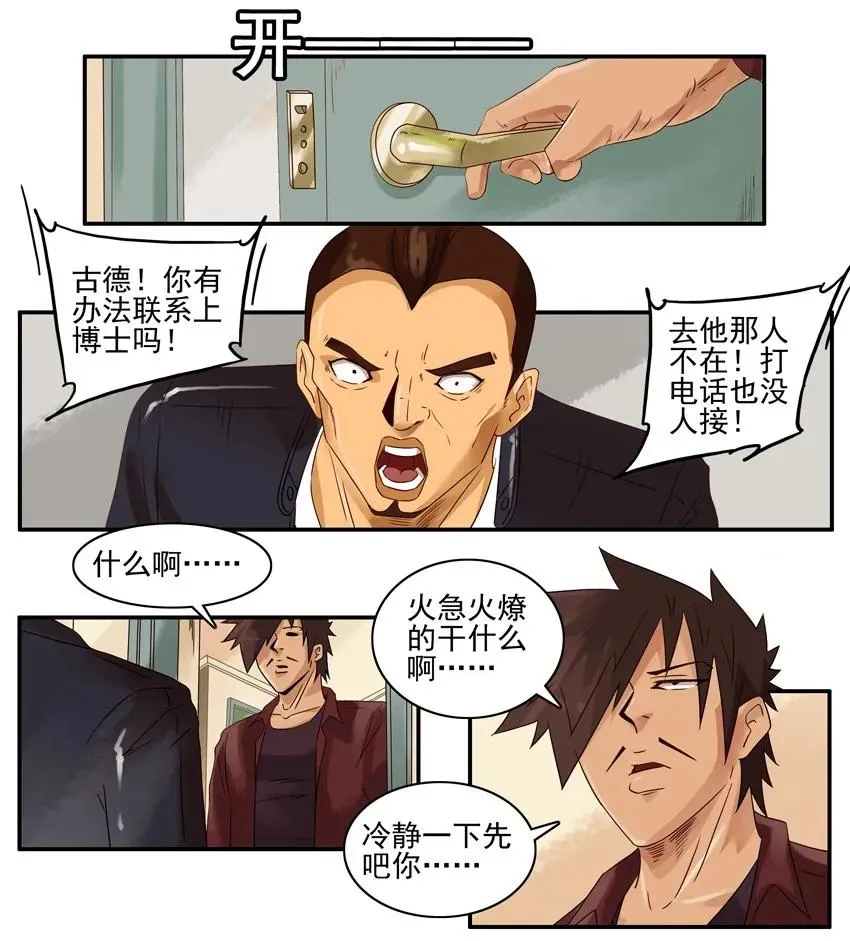 1244 失踪 第4页
