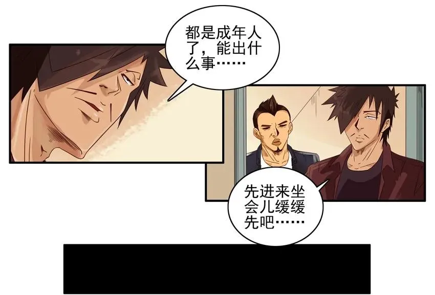 1244 失踪 第6页