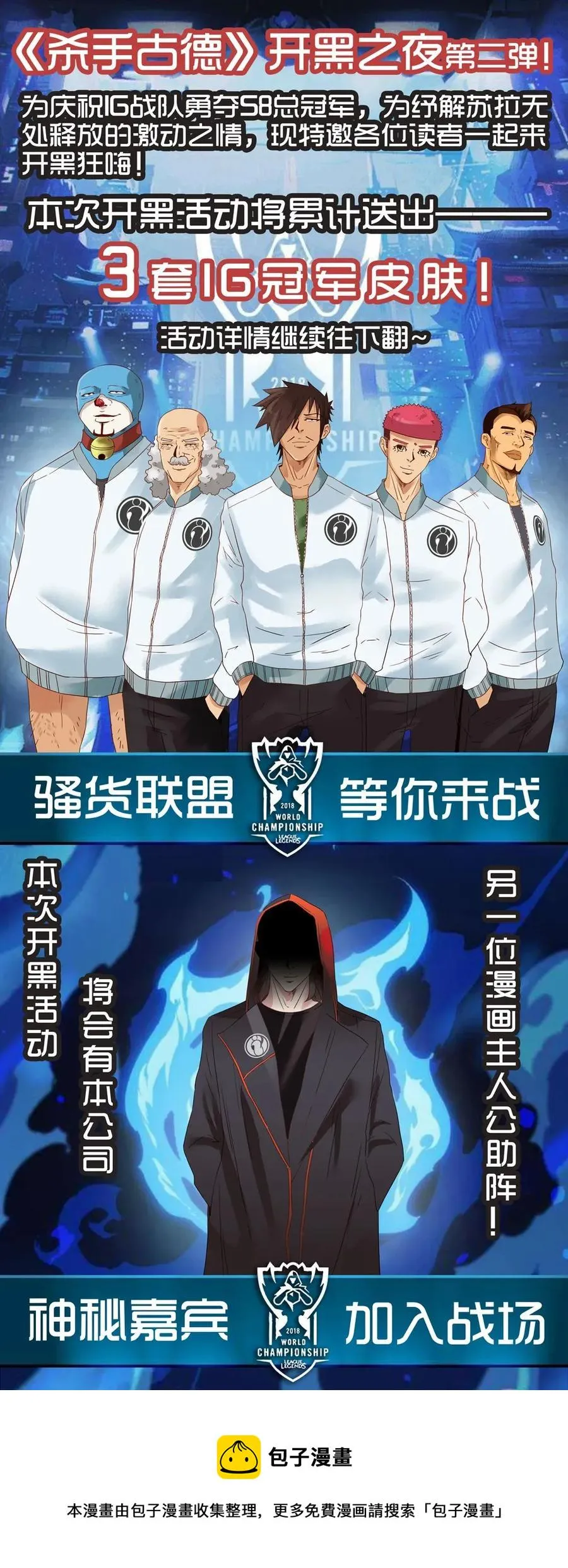 1244 失踪 第17页