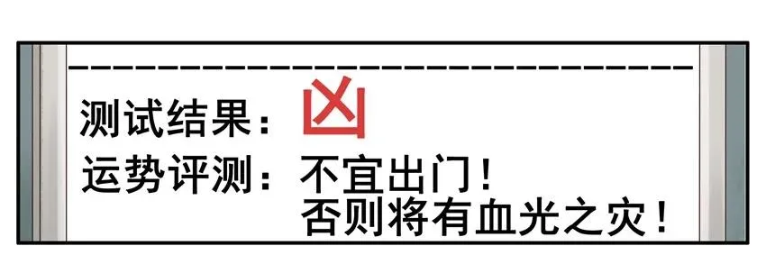 1243 今日运势 第7页