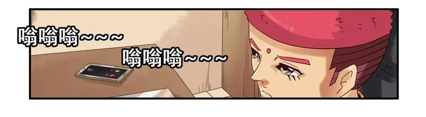 1243 今日运势 第10页