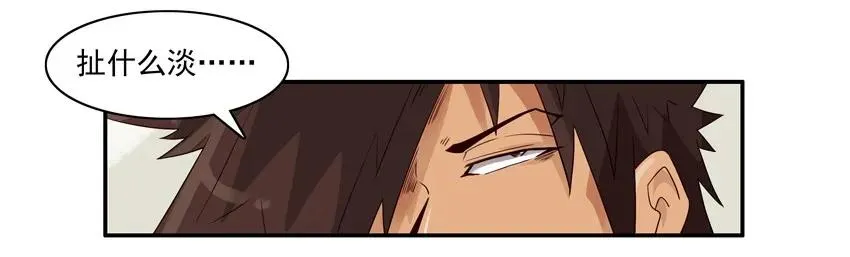 1243 今日运势 第15页