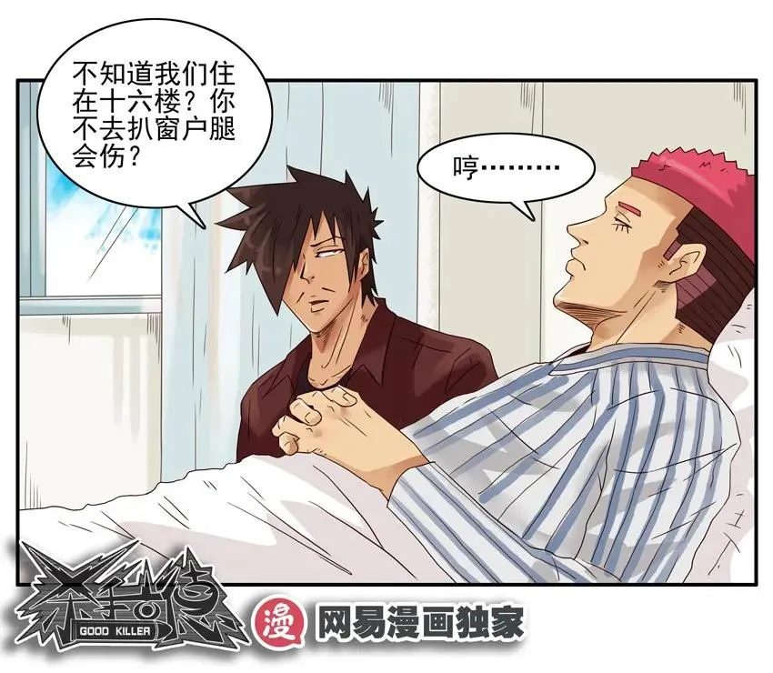1243 今日运势 第16页