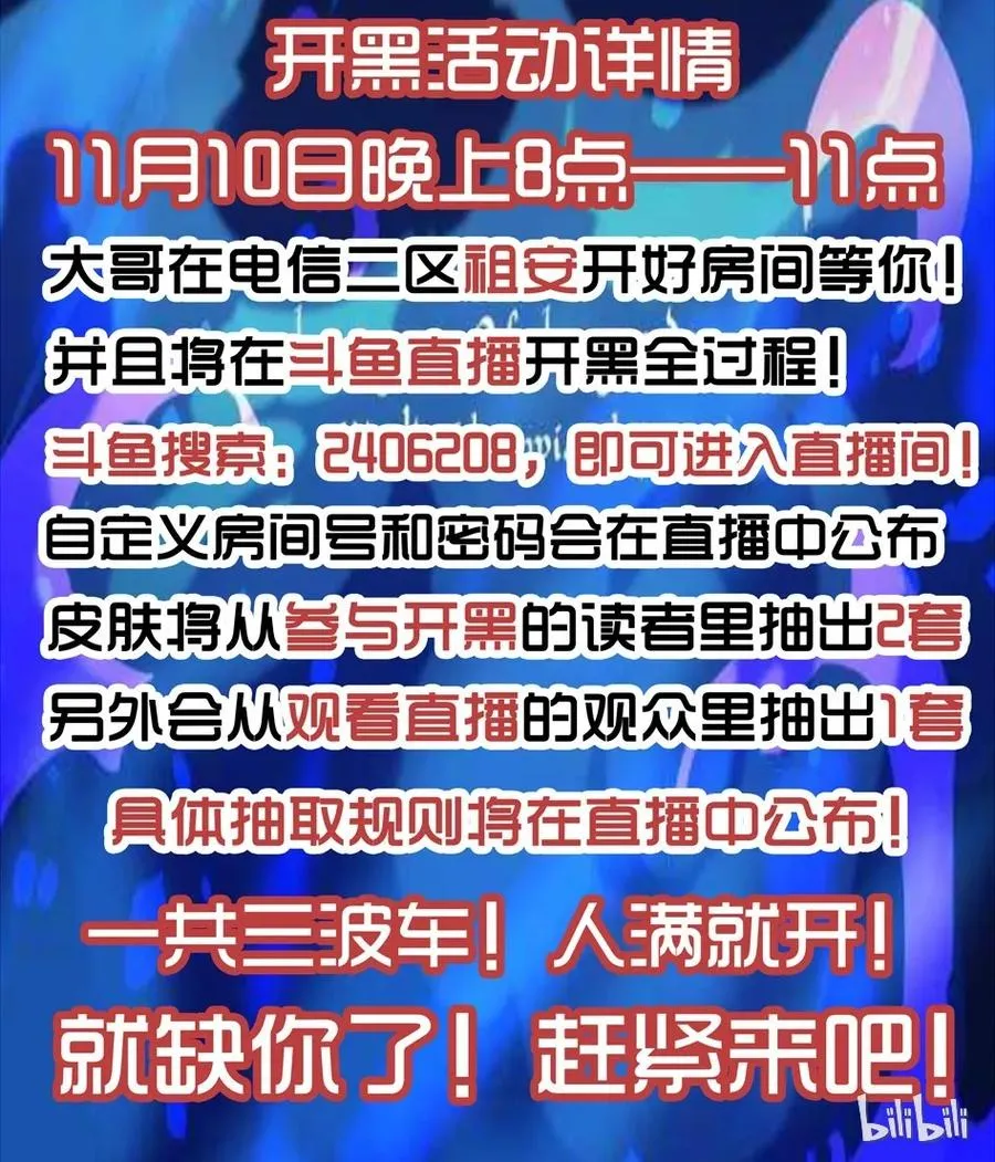 1243 今日运势 第18页