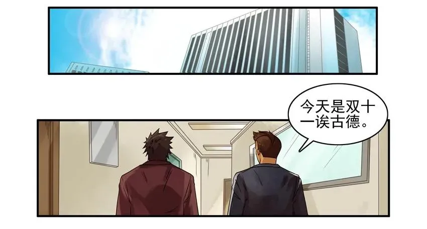 1245 有心 第2页