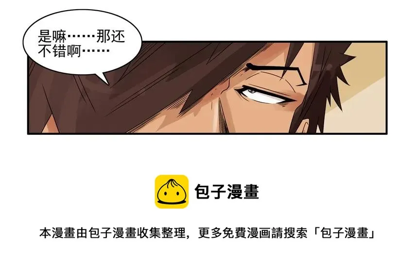 1245 有心 第5页