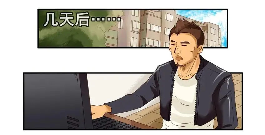 1245 有心 第7页