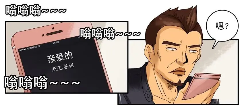 1245 有心 第8页
