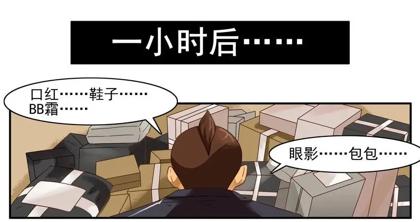 1245 有心 第11页
