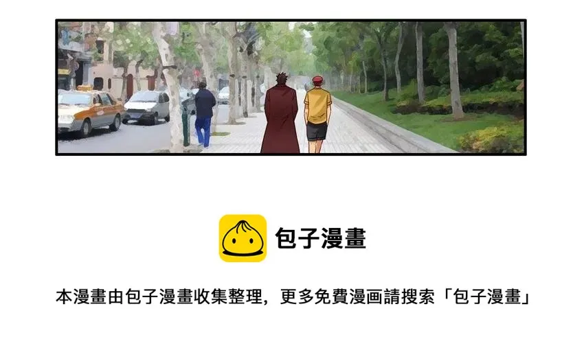 1246 外面吃 第9页