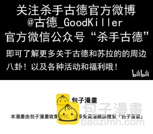 1246 外面吃 第15页