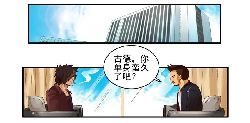 1247 堂妹 第2页