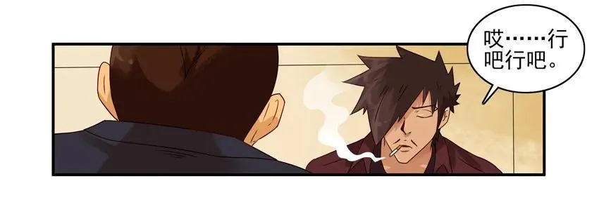 1247 堂妹 第7页