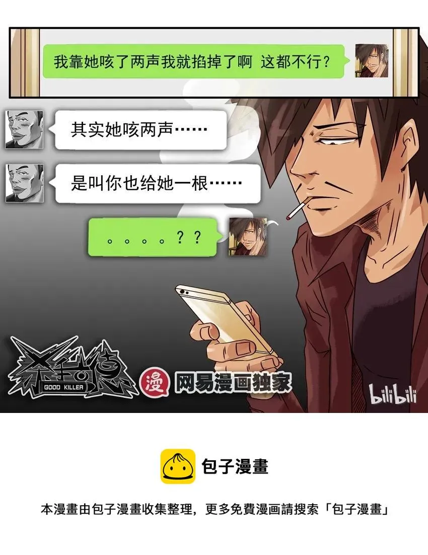 1247 堂妹 第13页