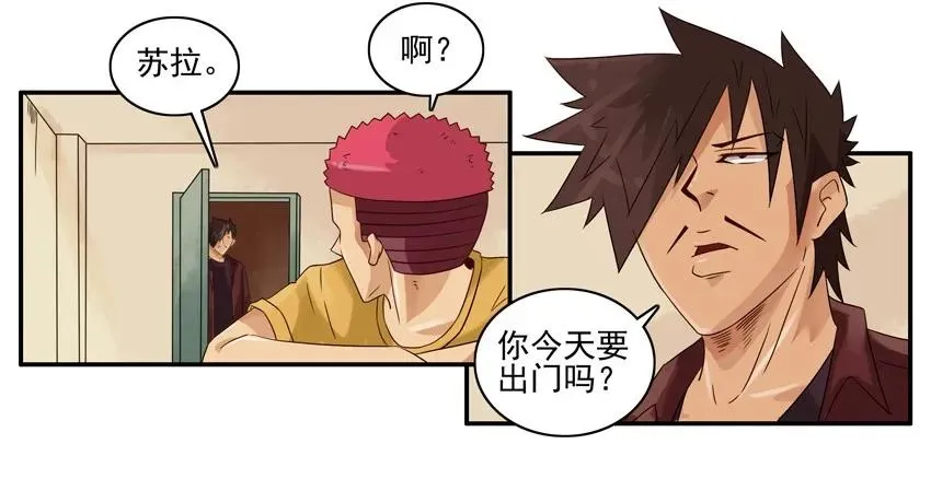 1248 走出阴影 第3页