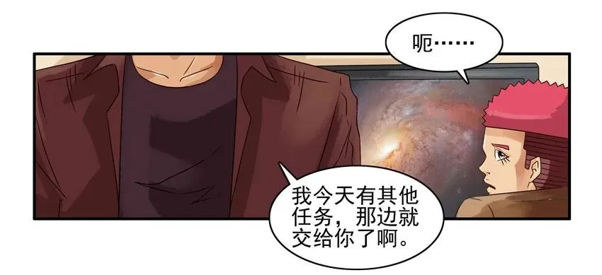 1248 走出阴影 第6页