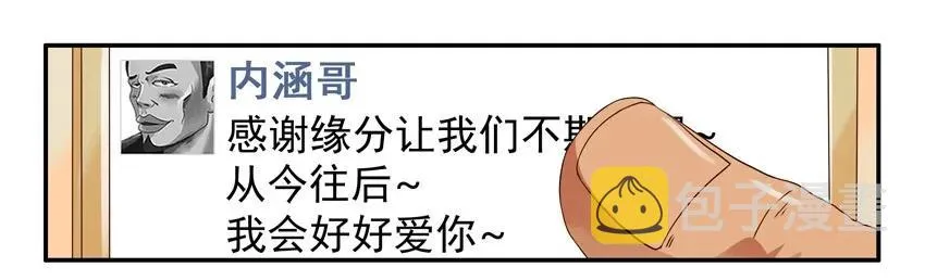 1248 走出阴影 第14页