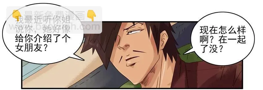 1249 保守 第3页