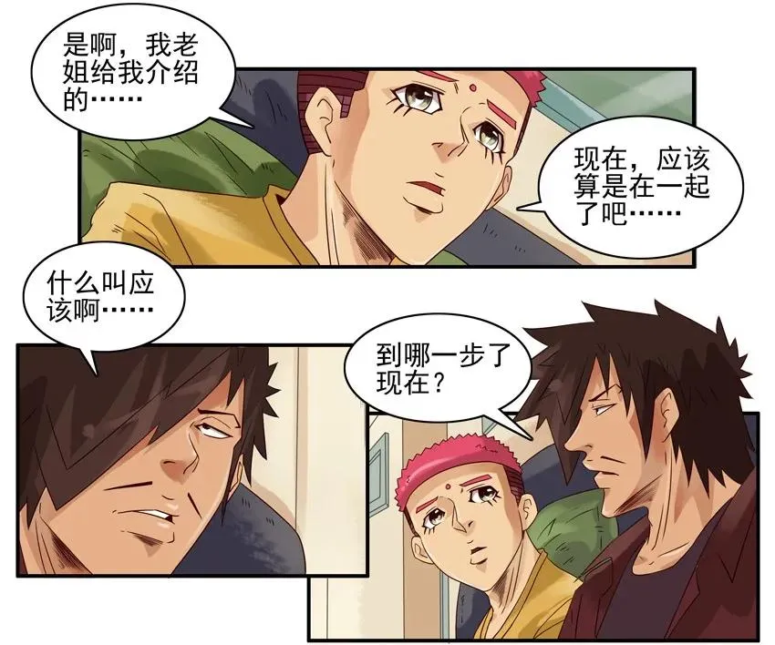 1249 保守 第4页
