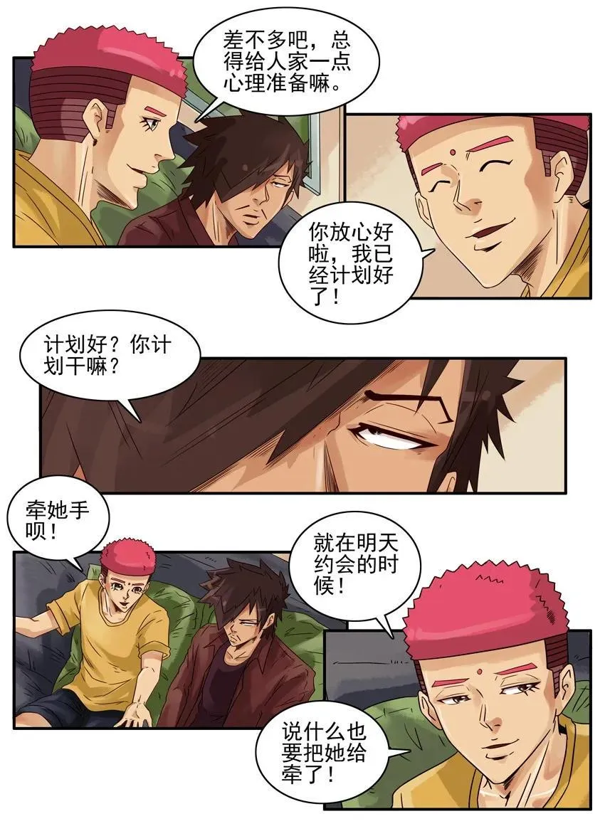 1249 保守 第6页