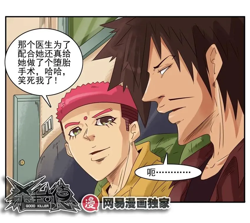 1249 保守 第11页