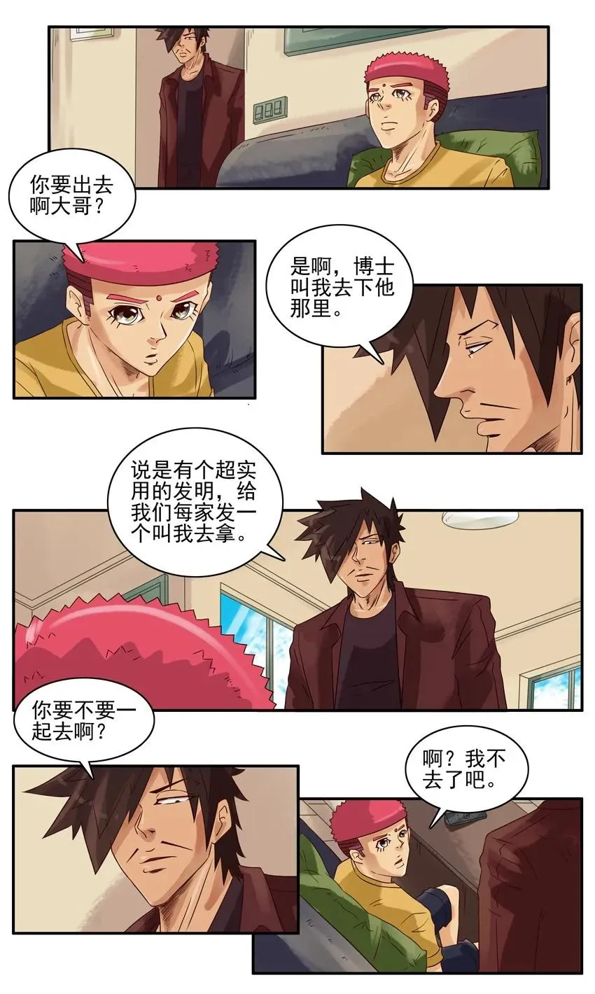 1250 声控蜡烛 第3页