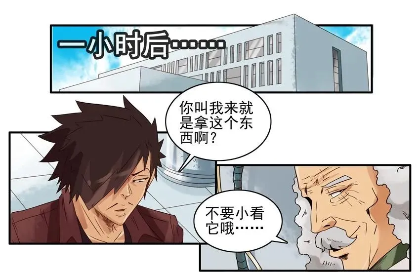 1250 声控蜡烛 第4页