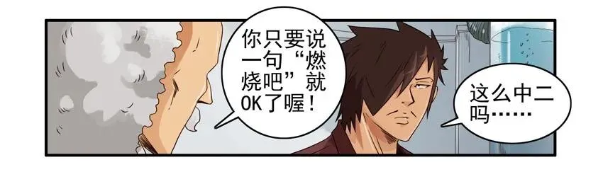 1250 声控蜡烛 第6页