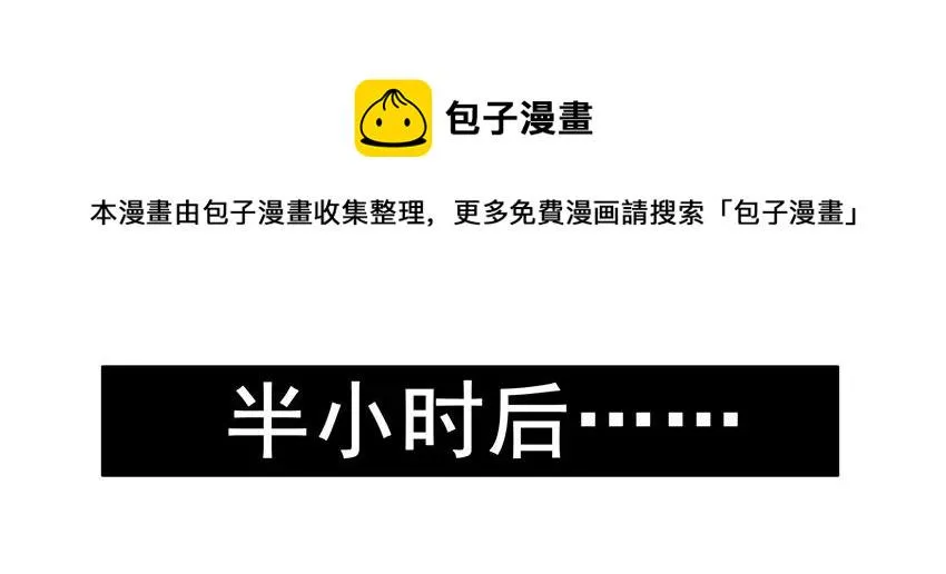 1250 声控蜡烛 第13页