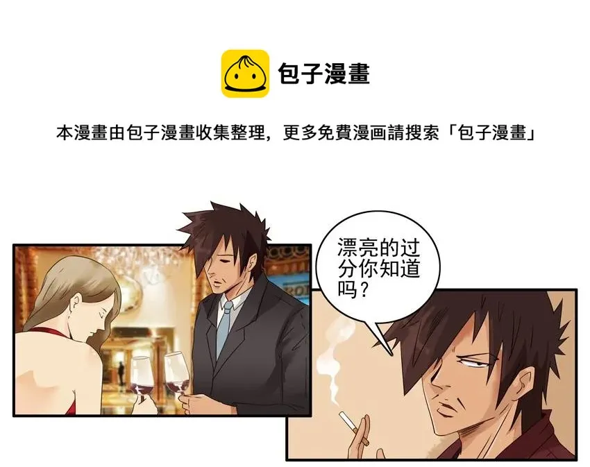 1251 备胎 第9页