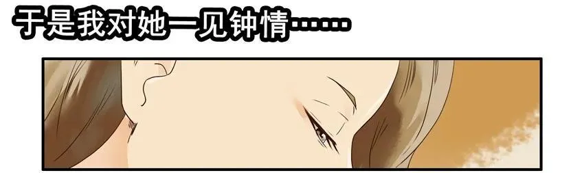 1251 备胎 第10页