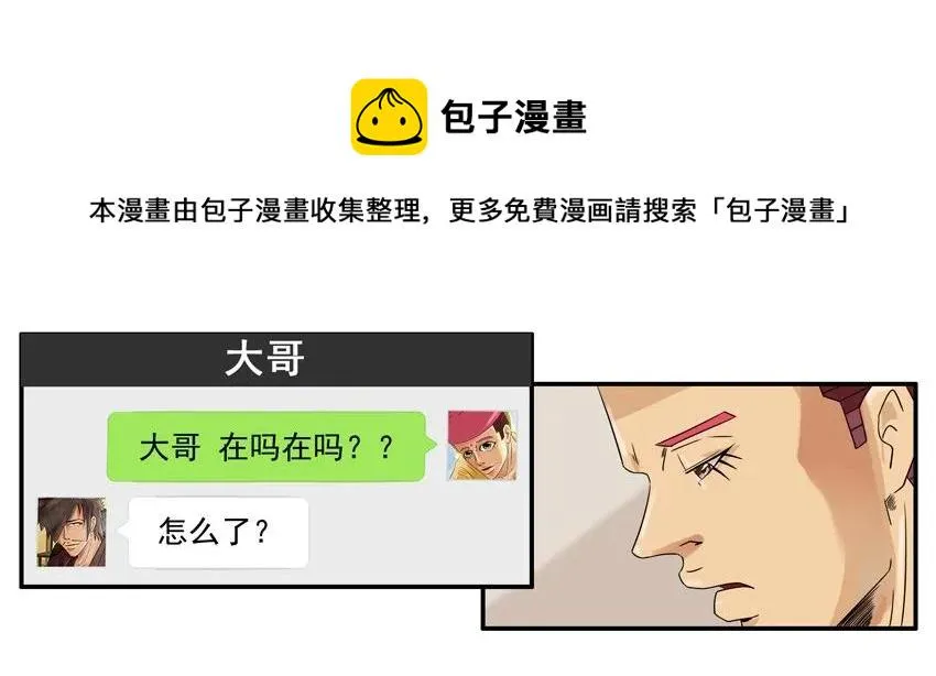 1252 小礼物 第5页