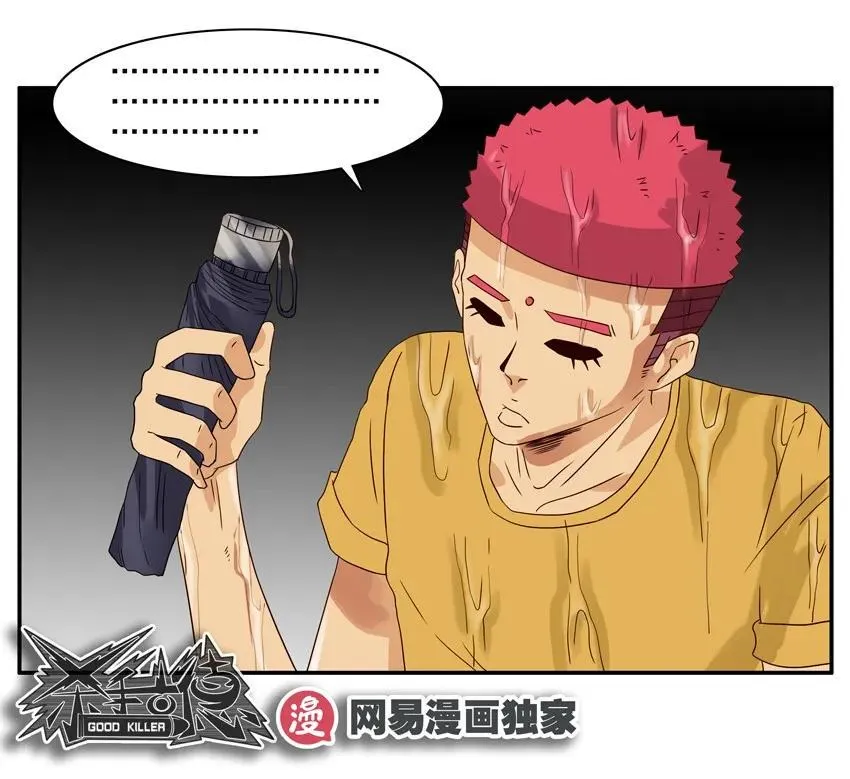 1252 小礼物 第14页