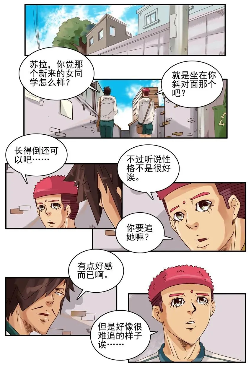 1253 代练 第2页