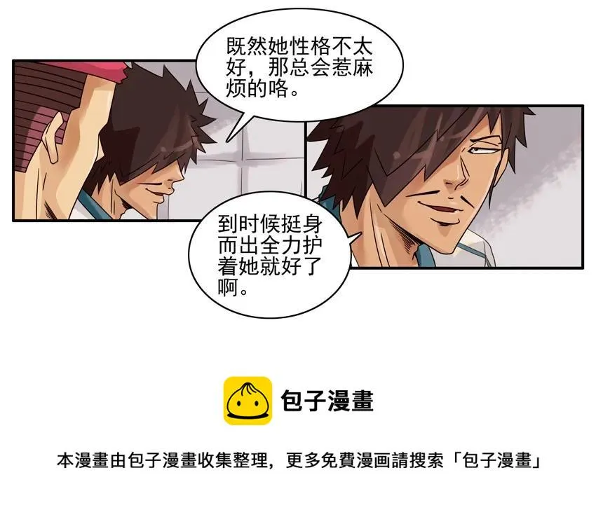 1253 代练 第5页