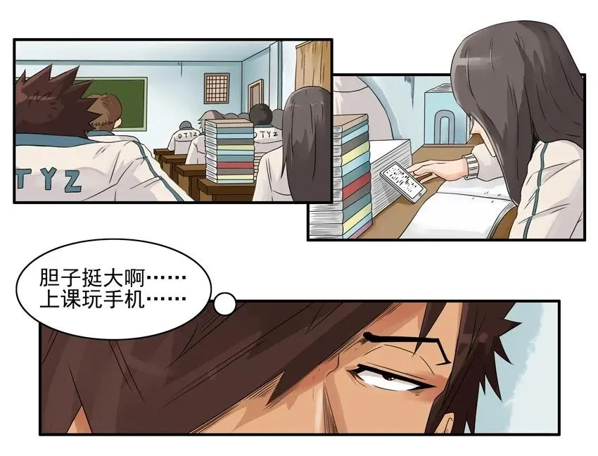 1253 代练 第8页