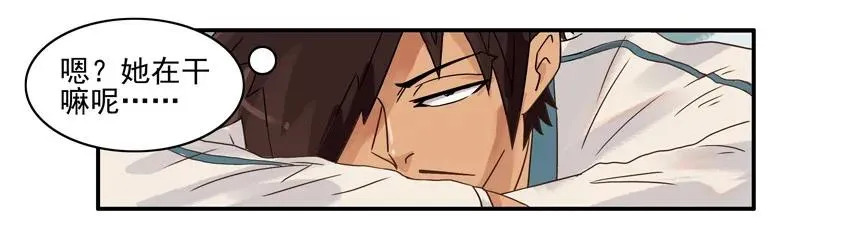 1254 挺身而出 第7页
