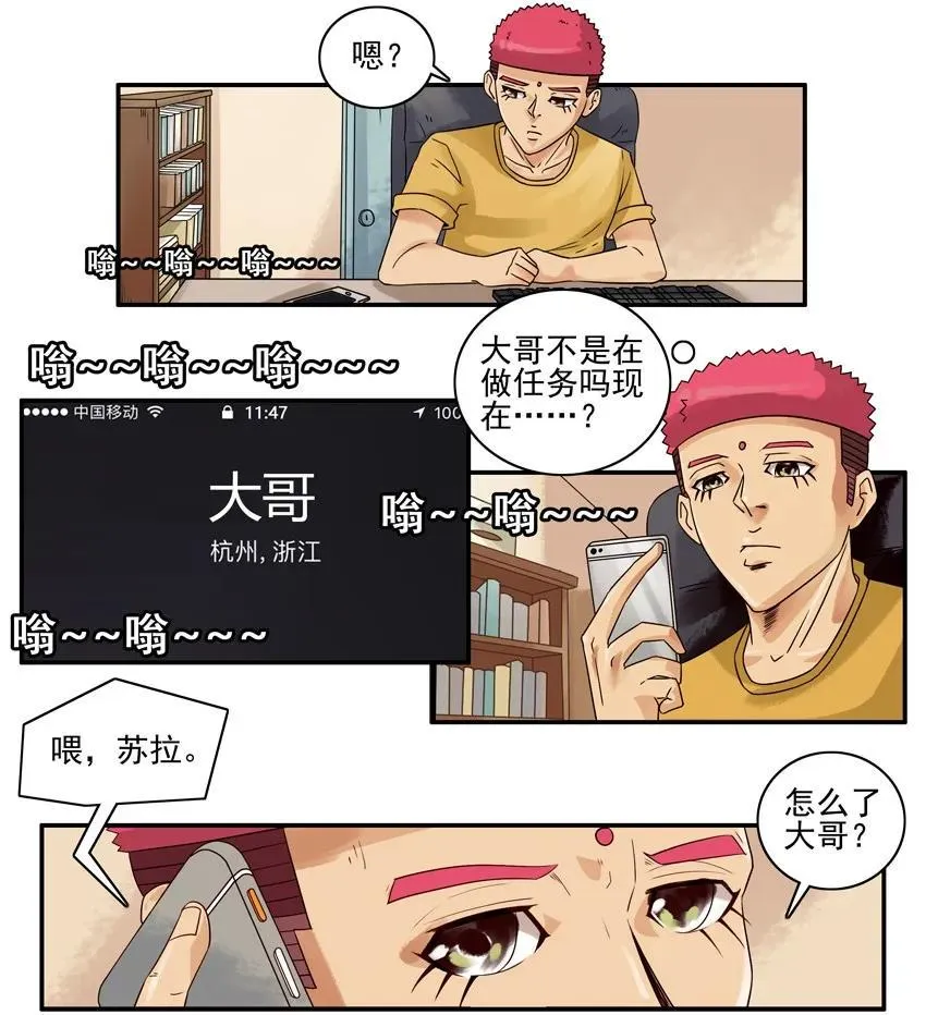 1256 协助 第3页