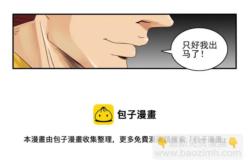 1256 协助 第5页