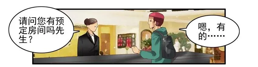 1256 协助 第7页
