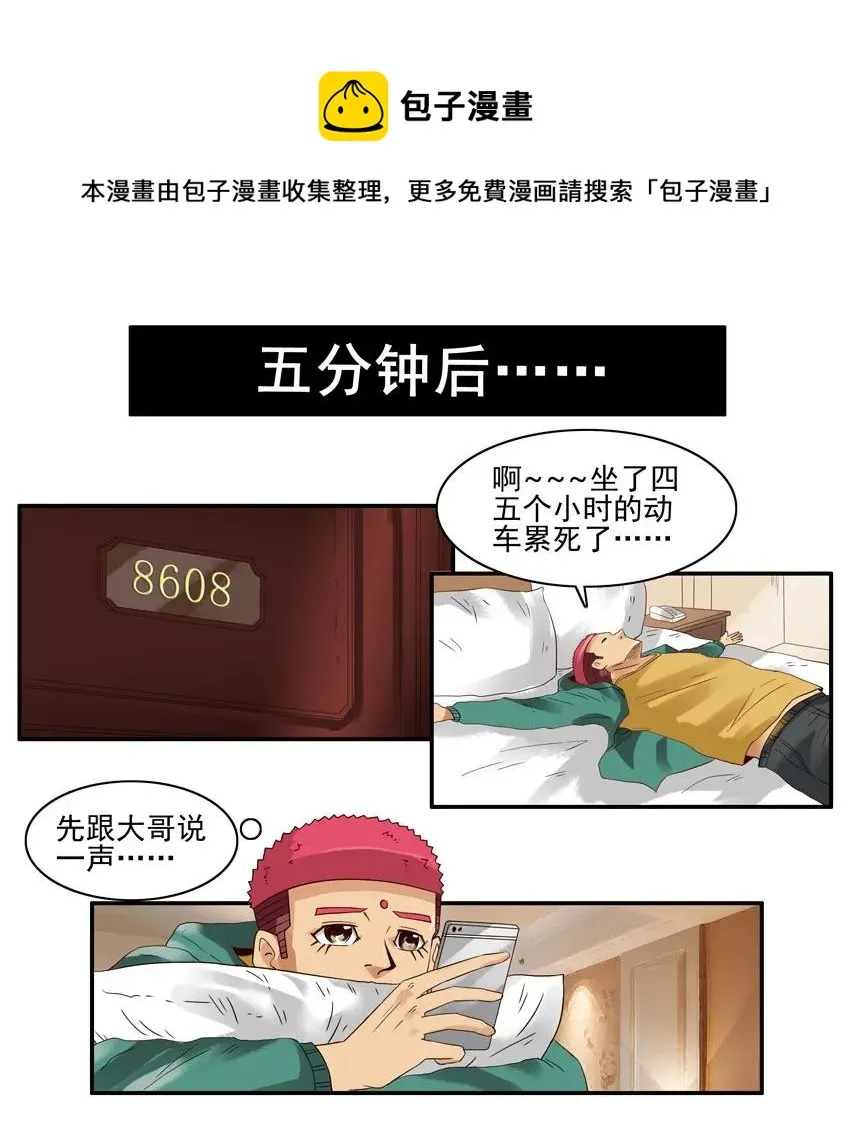 1256 协助 第9页