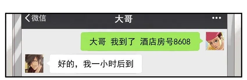 1256 协助 第10页