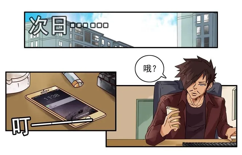 1257 慈善 第6页