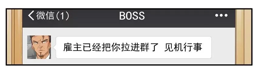 1257 慈善 第7页