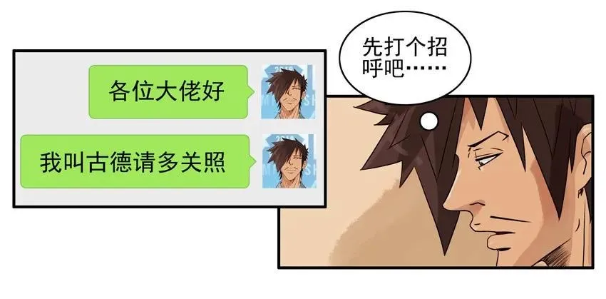 1257 慈善 第10页