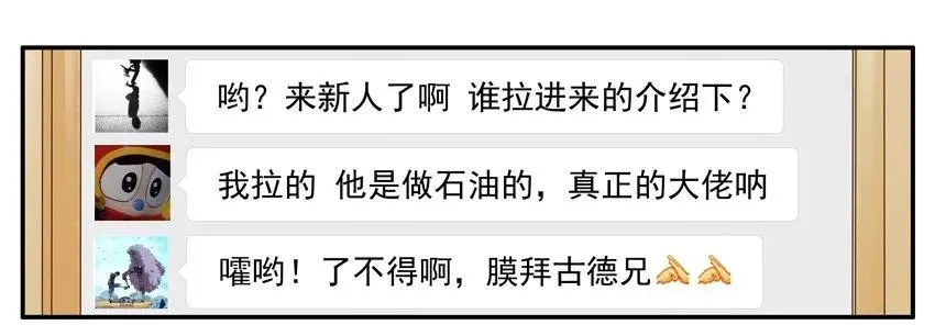 1257 慈善 第11页