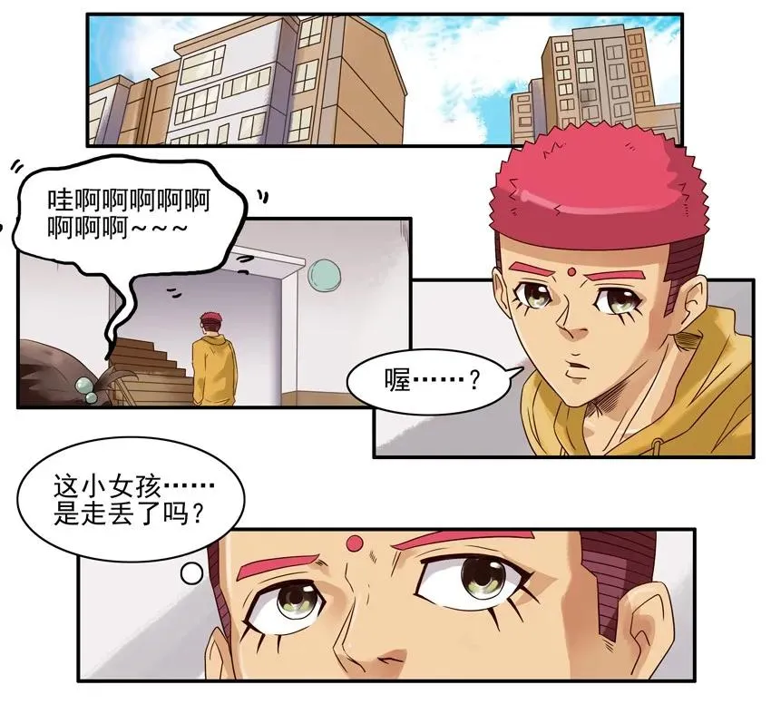1258 可爱女孩 第2页